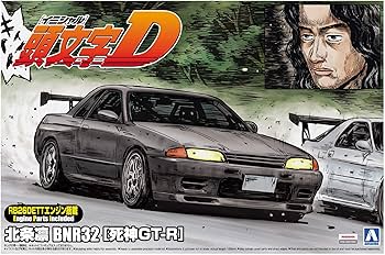 Amazon | 青島文化教材社 頭文字D No.4 北条凛 BNR32